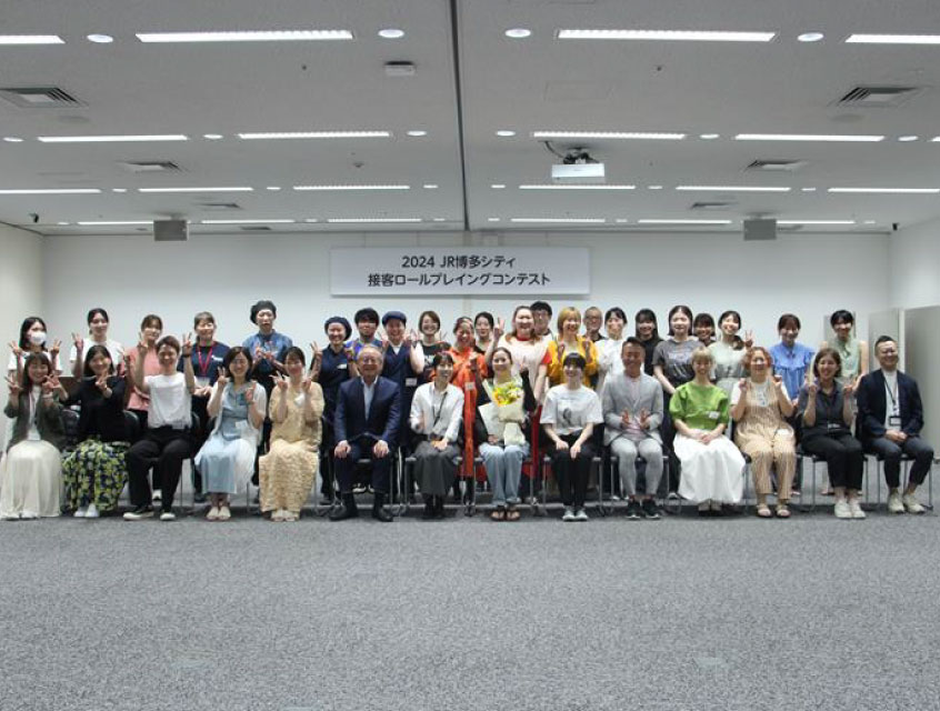 接客ロールプレイングコンテスト