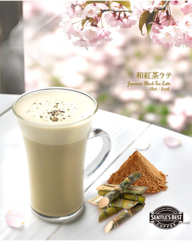 和の香りに、心ほどけるひとときを。