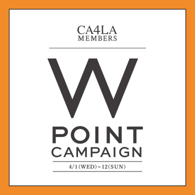 4/1(水)〜12(日) CA4LA MEMBERS Wポイントキャンペーン