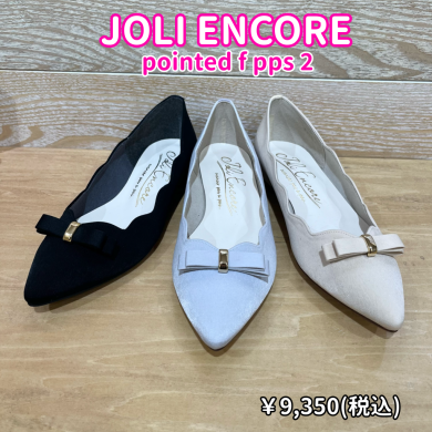【JOLI ENCORE】新商品!