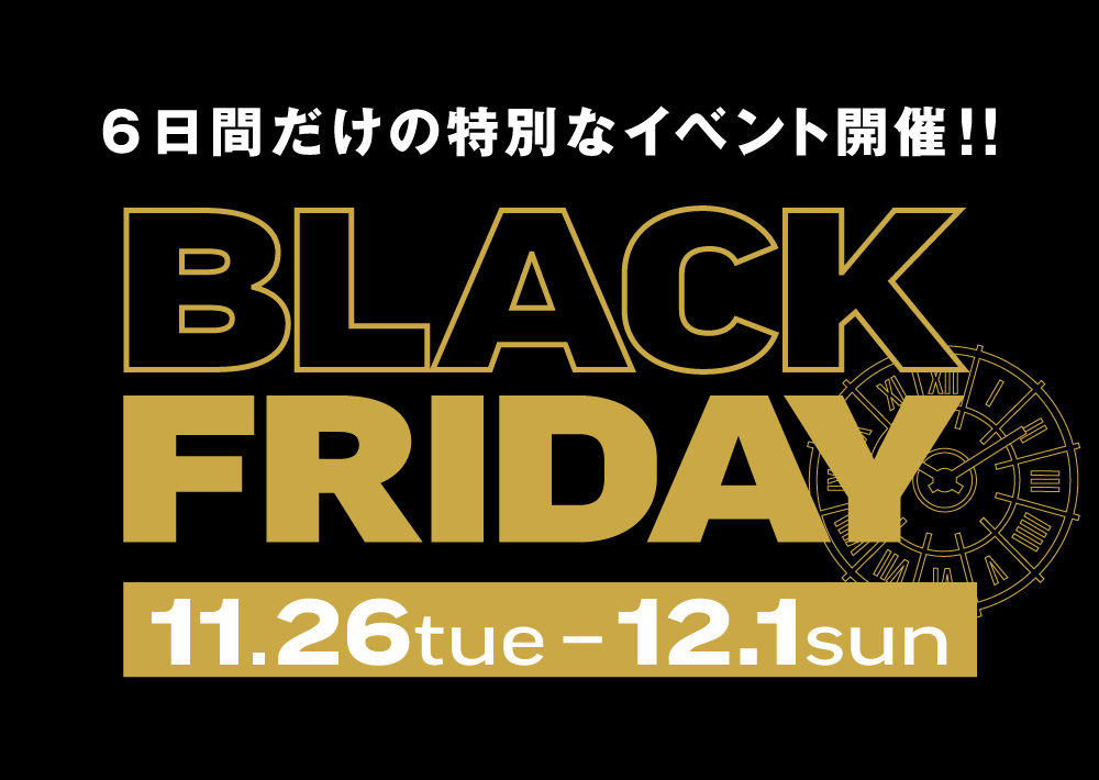 6日間だけの特別なイベント開催！