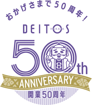 DEITOS開業50th