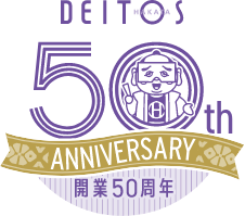 DEITOS開業50周年