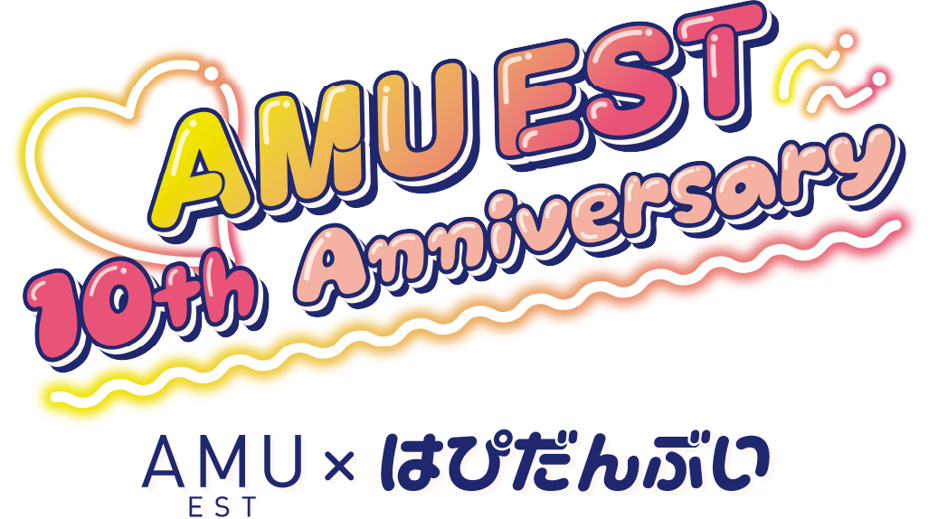 AMU EST 10th Anniversary