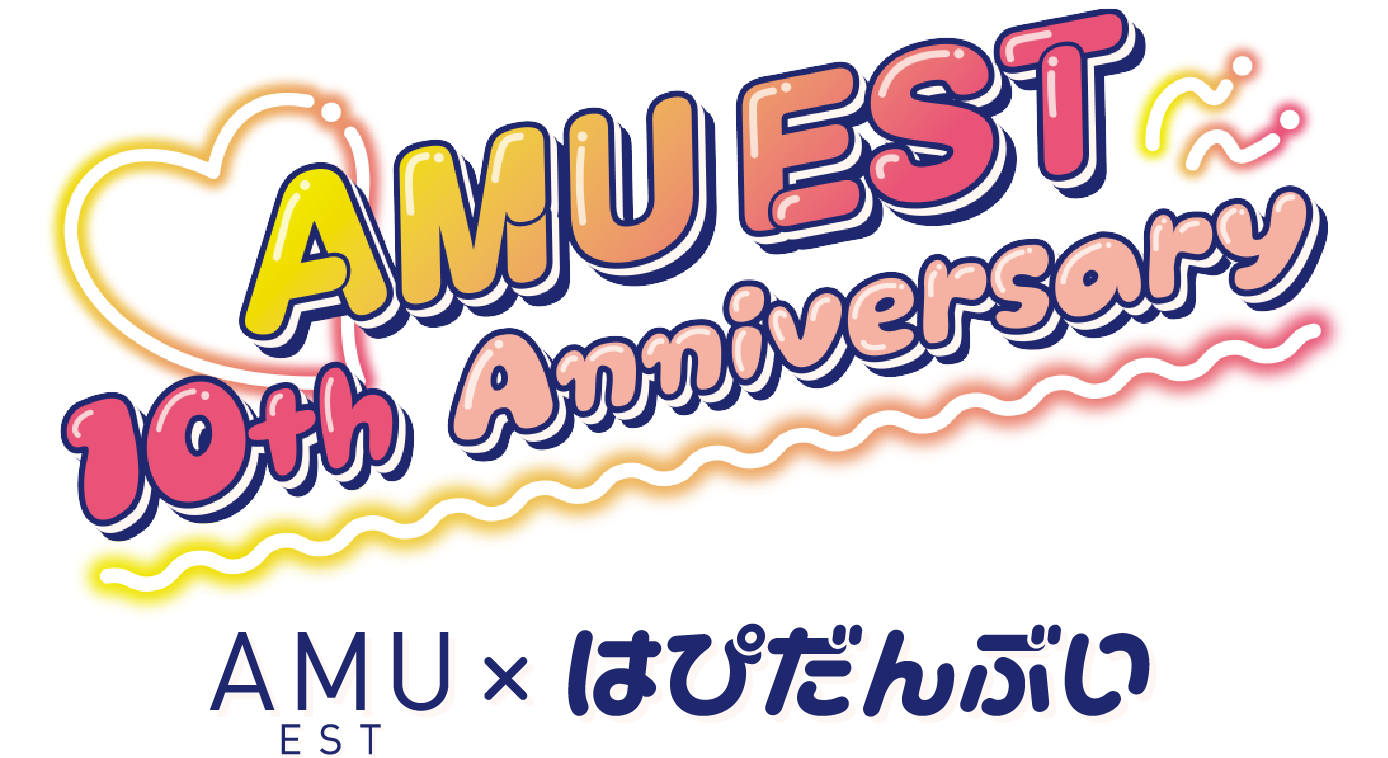 AMU EST 10th Anniversary