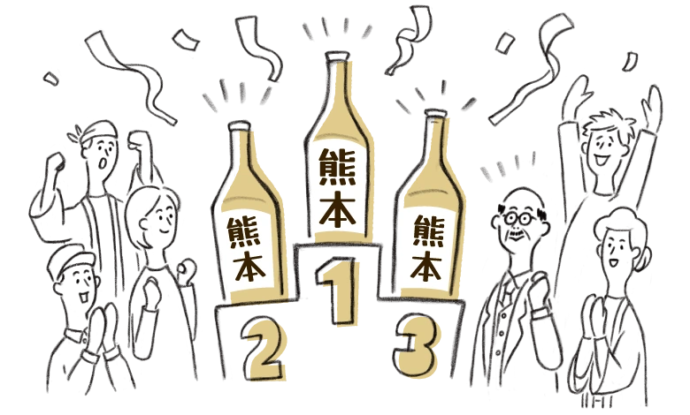 くうてん熊本日本酒フェア