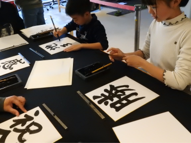 つばめの杜 新年書初め大会