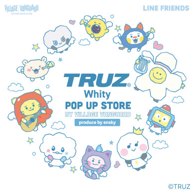 「TRUZ Whity POP UP STORE」8月9日(金)～8月18日(日)で期間限定オープン！＠AMU 5F