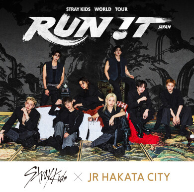 「Stray Kids World Tour <RUN IT JAPAN> × JR博多シティ」タイアップ企画開催!