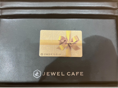 🌟✨【速報】✨🌟 ジュエルカフェアミュプラザ博多店にて、百貨店ギフトカードお買取りスタート! 🎉🎁