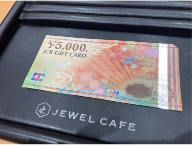 💎JCBギフトカード ¥5,000分をお買取いたしました!💎