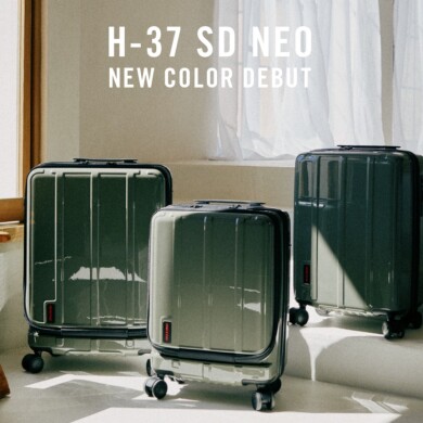 BRIEFING【 H-37 SD NEO NEW COLOR ”FOLIAGE” 】6/21(金)~販売開始