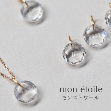 【POUR TOI】本日より予習スタート✨