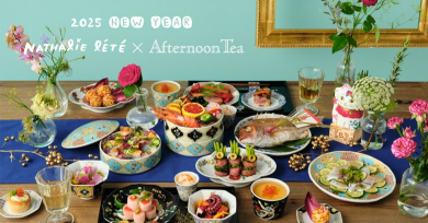 11月20日スタート！ナタリー・レテ×Afternoon Tea