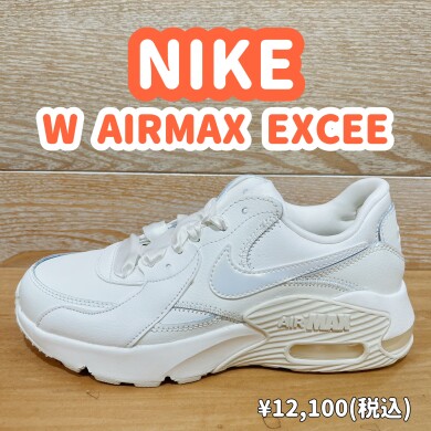 【NIKE】新商品!