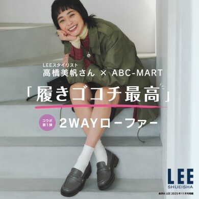 【ABC SELECT】新商品!