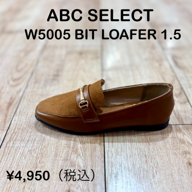 【ABC SELECT】新商品!