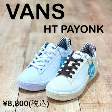 【VANS】新商品！