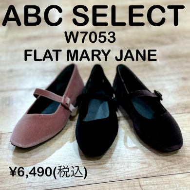 【ABC-SELECT】新商品！