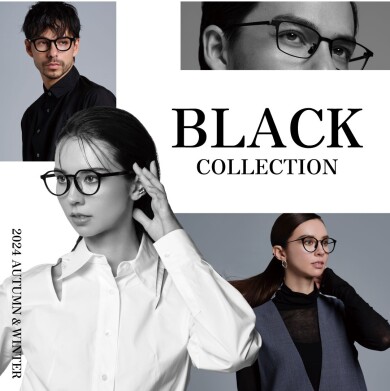 【OWNDAYS】2024年秋冬の新作「BLACK COLLECTION」を発売！ 