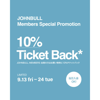 【JOHNBULL Members Campaign】10% チケットバックキャンペーン✨
