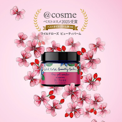 @cosmeベストコスメアワード2025「ベストオイル・バーム3位」受賞