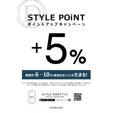 11/22(金)～11/25(月) 「STYLE POiNT ポイントアップキャンペーン」開催！