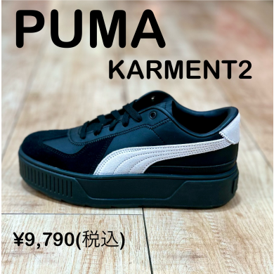 【PUMA】新商品！