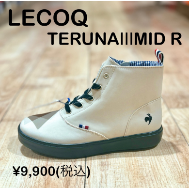 【Lecoq】新商品！