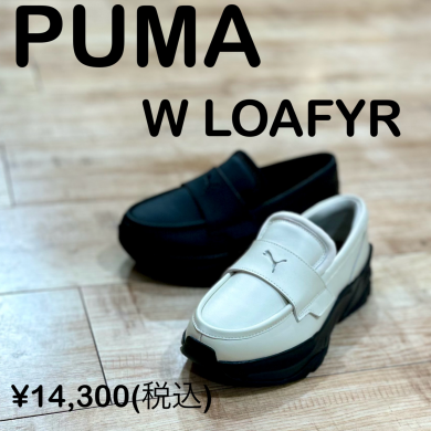 【PUMA】新商品！