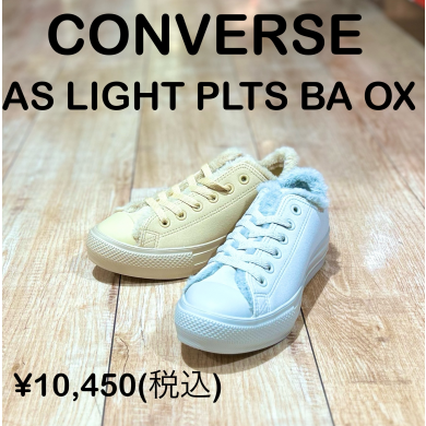 【CONVERSE】新商品！