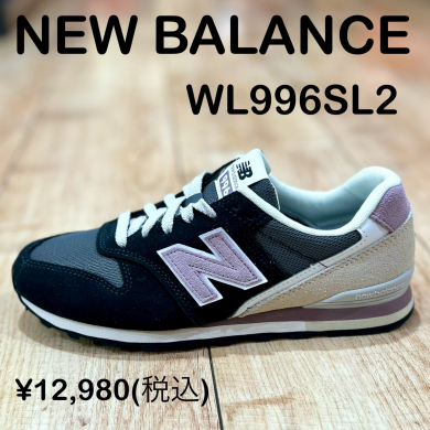 【NEW BALANCE】新商品！