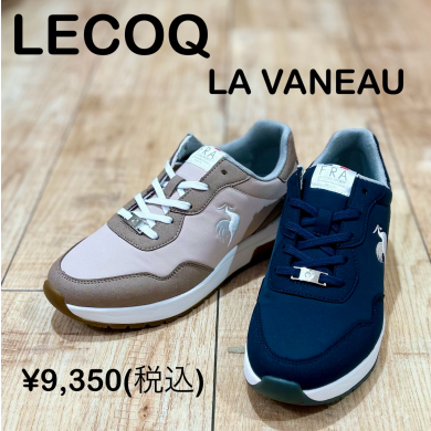 【LECOQ】新商品！