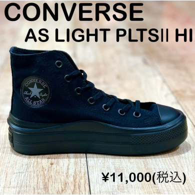 【CONVERSE】新商品！