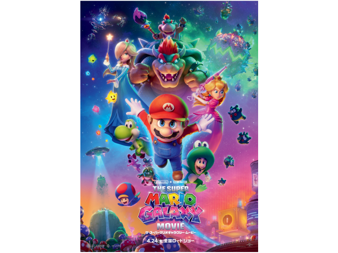 【4/24(金)より公開!】ザ・スーパーマリオギャラクシー・ムービー